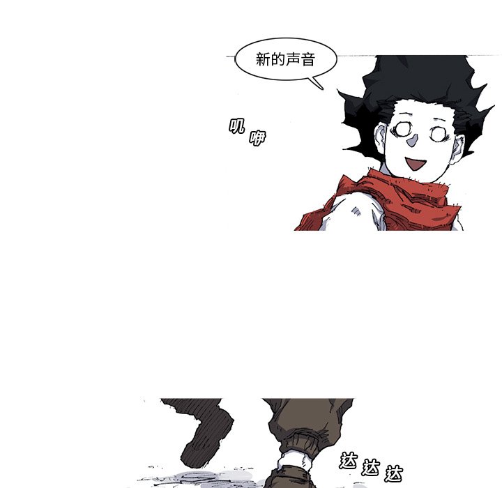 第22話 - 第29张