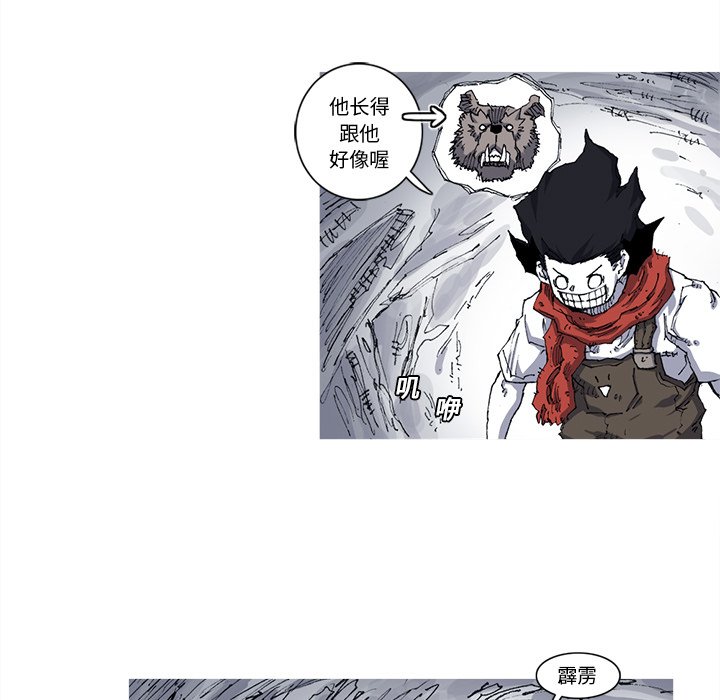 第22話 - 第32张