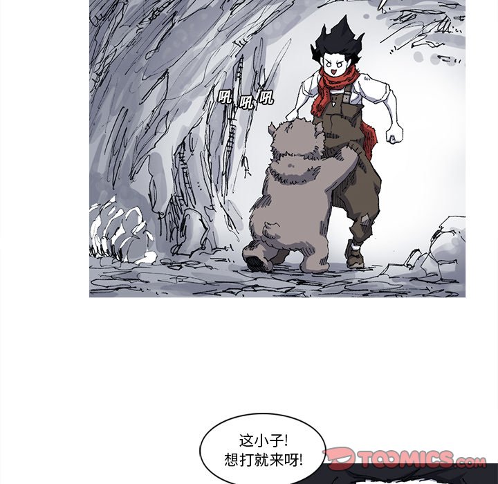 第22話 - 第33张