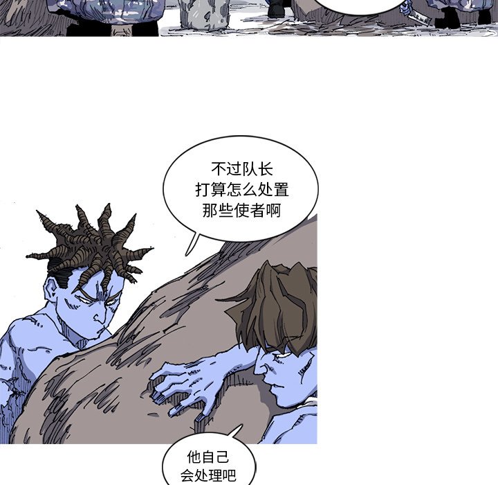 第22話 - 第41张