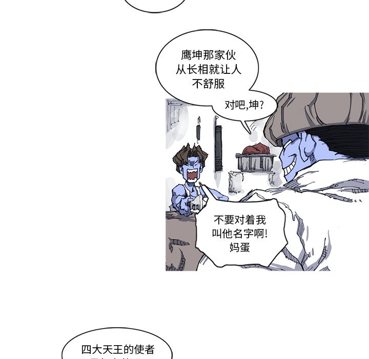 第22話 - 第42张