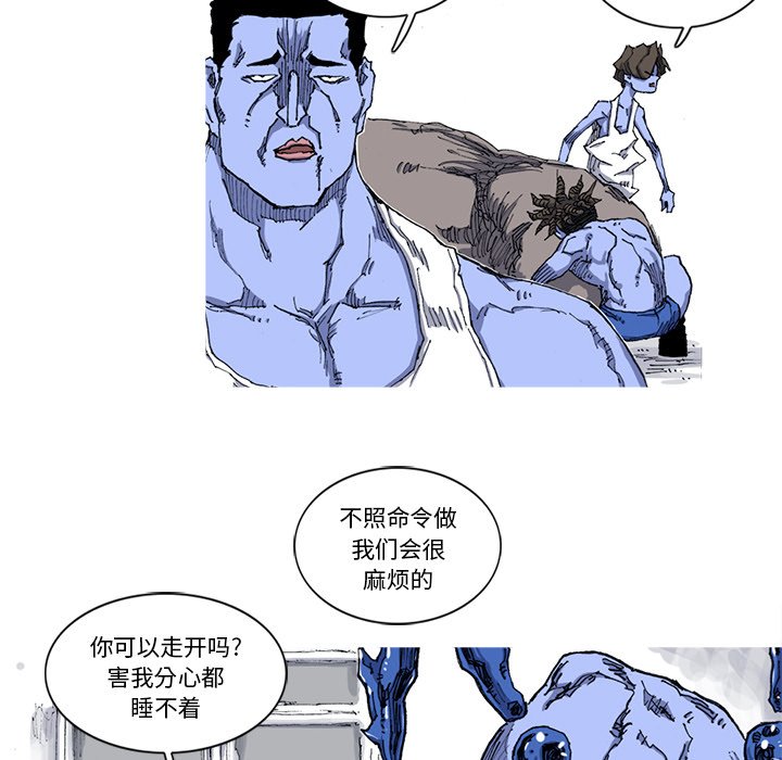 第22話 - 第44张