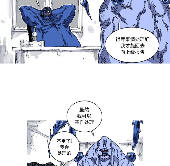 第22話 - 第45张