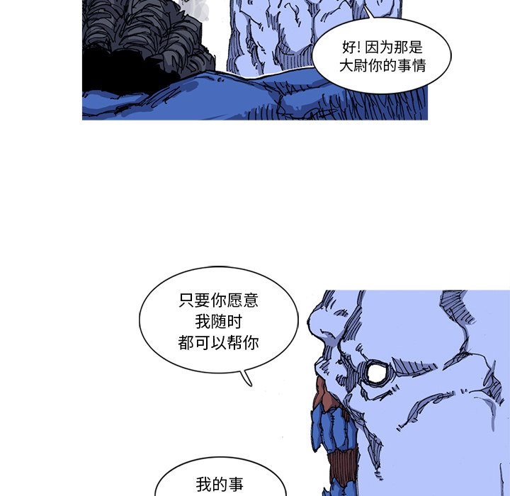 第22話 - 第46张