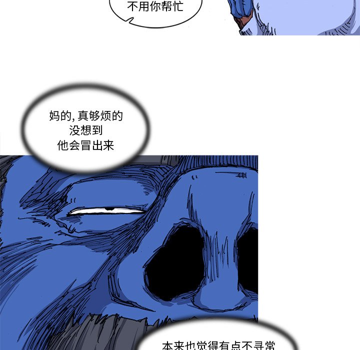 第22話 - 第47张