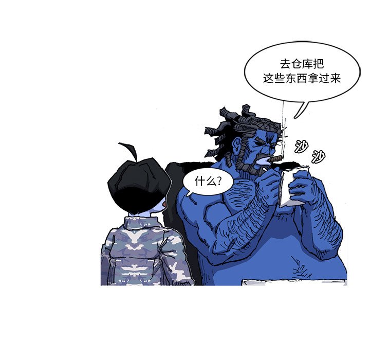 第22話 - 第49张