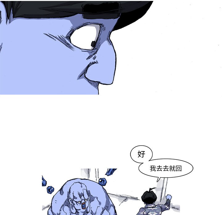 第22話 - 第51张