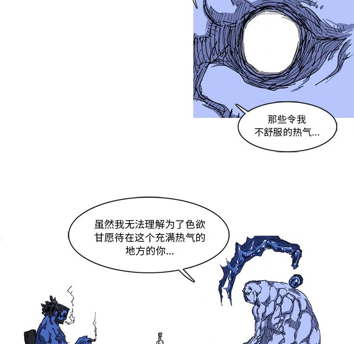 第22話 - 第55张