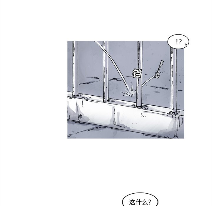 第22話 - 第58张