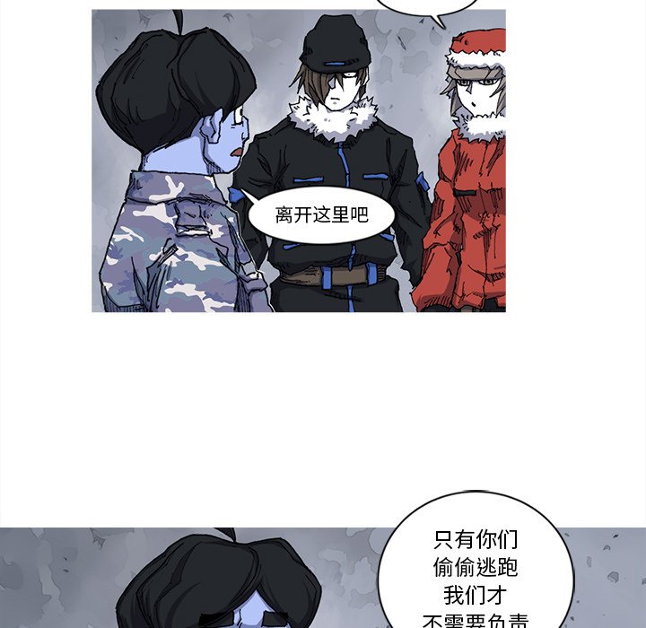 第22話 - 第59张