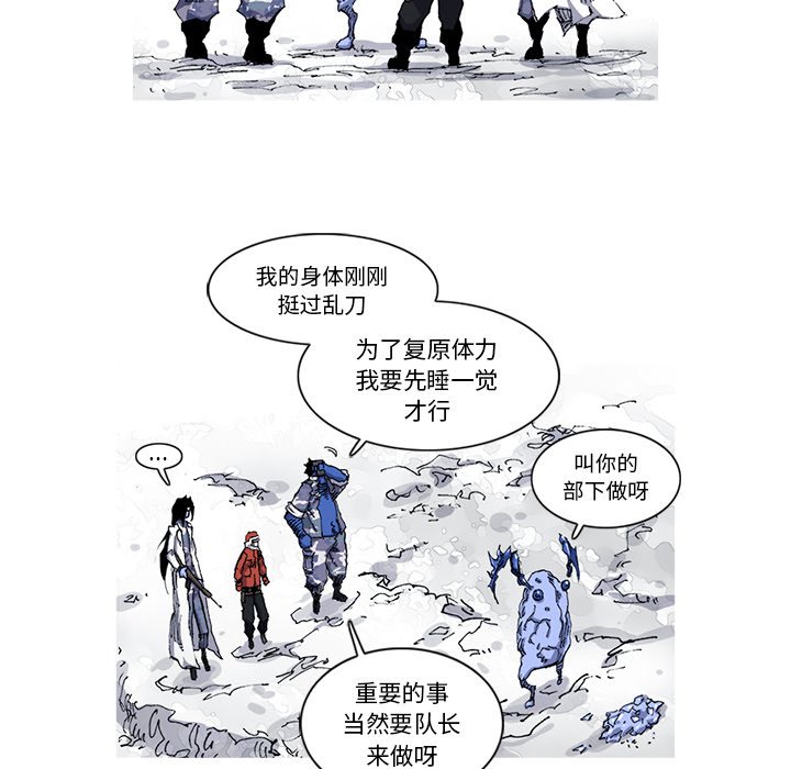 第22話 - 第6张
