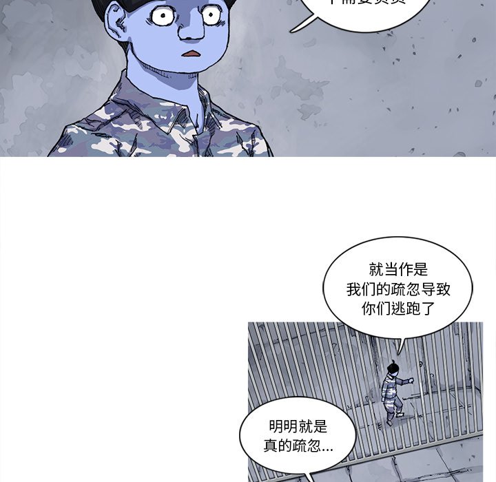 第22話 - 第60张