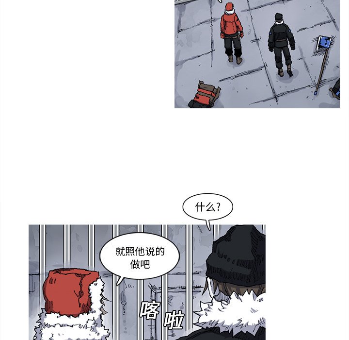 第22話 - 第61张
