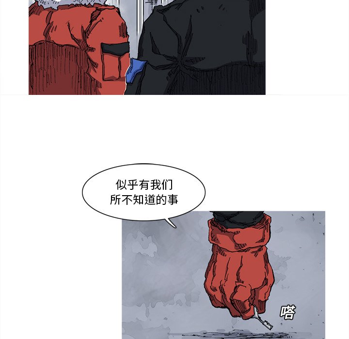 第22話 - 第62张
