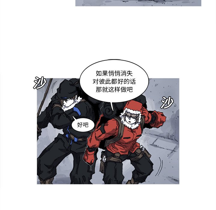 第22話 - 第63张
