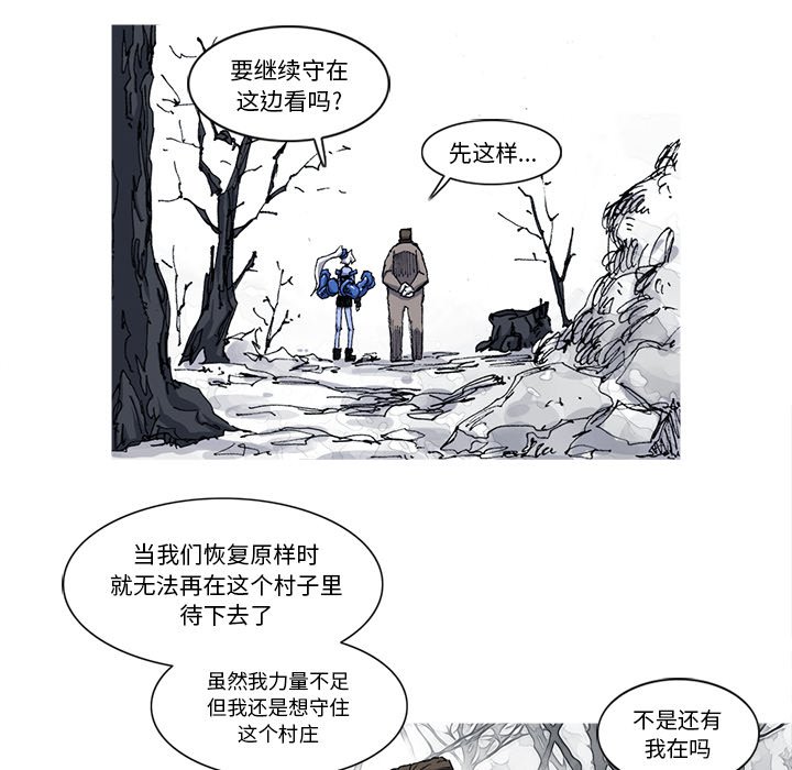 第22話 - 第66张