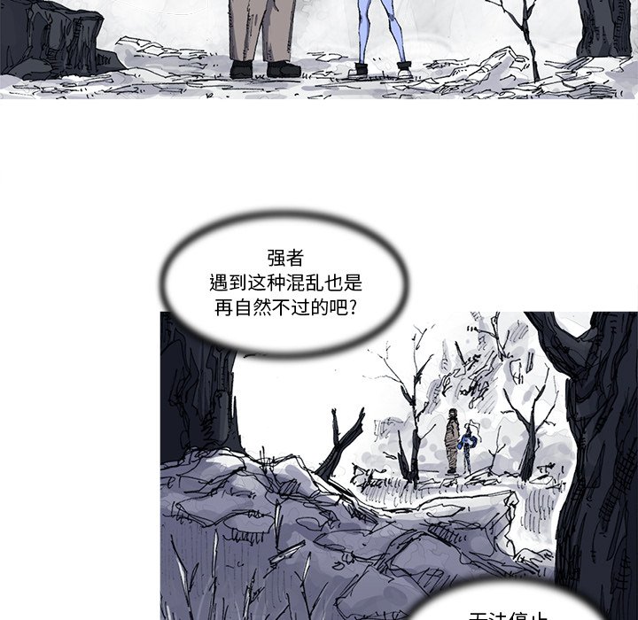 第22話 - 第69张