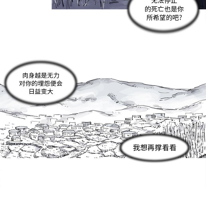 第22話 - 第70张