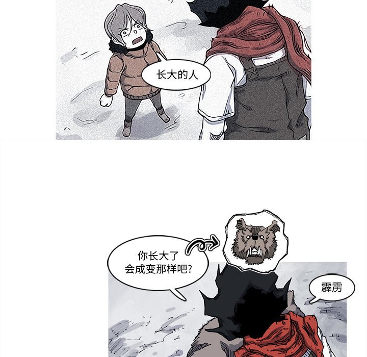 第22話 - 第73张