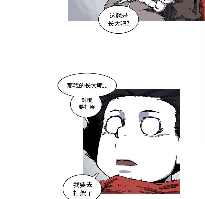 第22話 - 第75张
