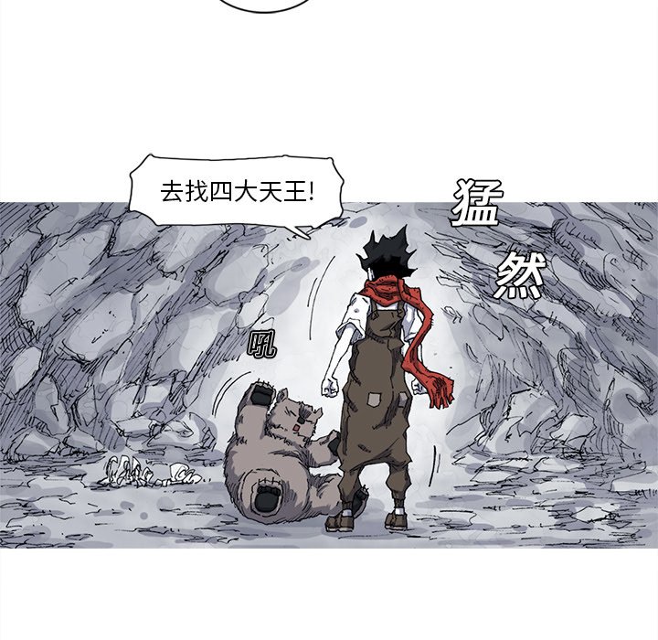 第22話 - 第76张