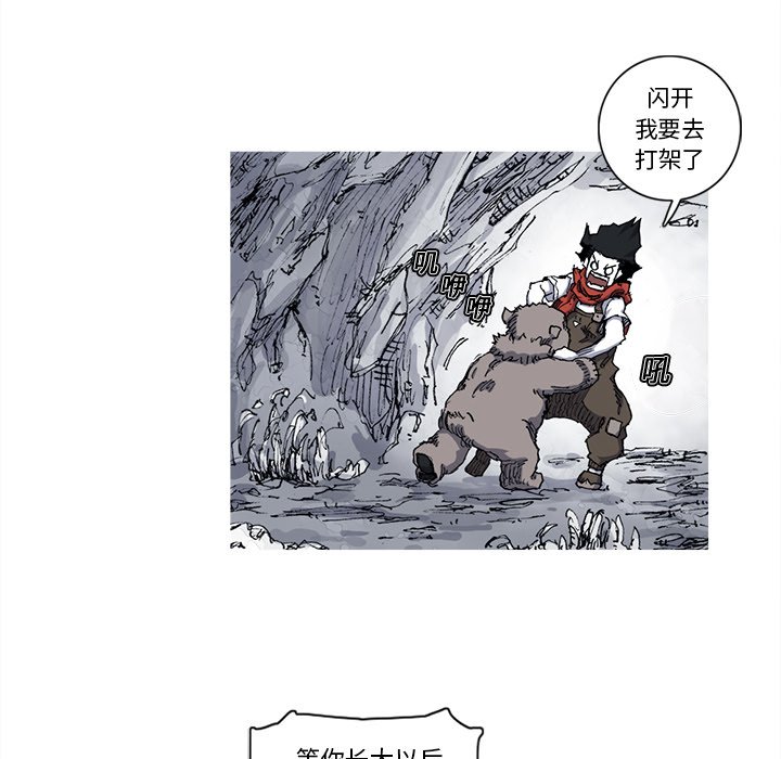 第22話 - 第77张