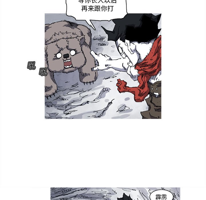 第22話 - 第78张