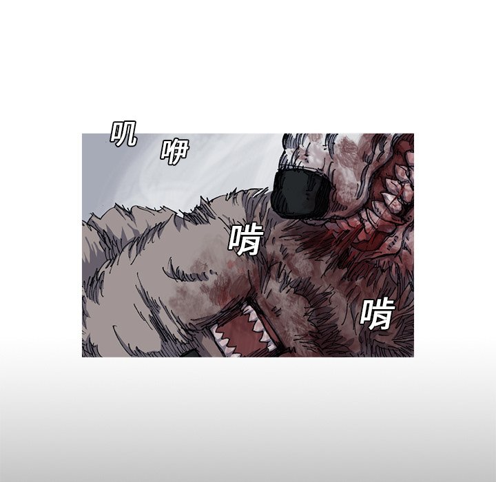 第22話 - 第86张