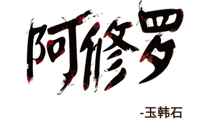 第22話 - 第96张