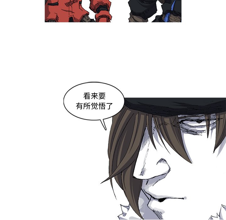 第23話 - 第11张