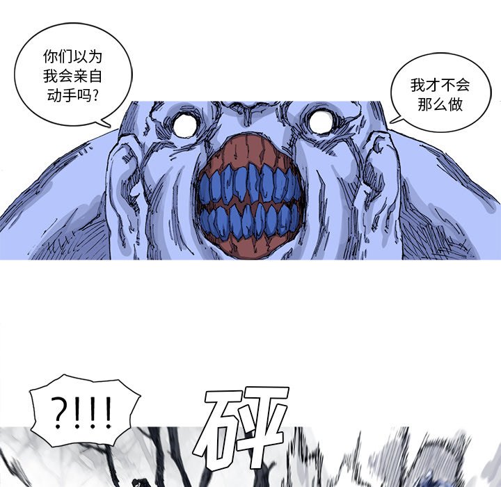 第23話 - 第13张