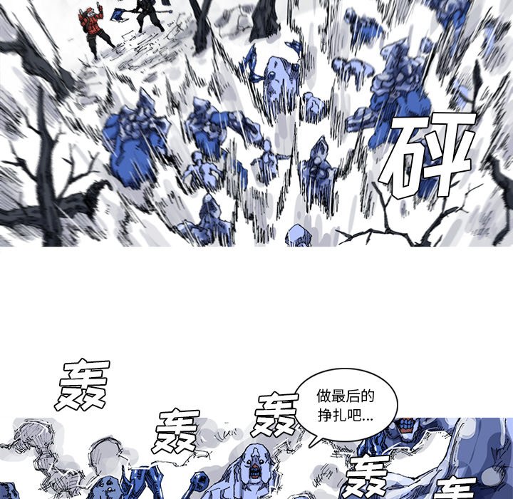 第23話 - 第14张