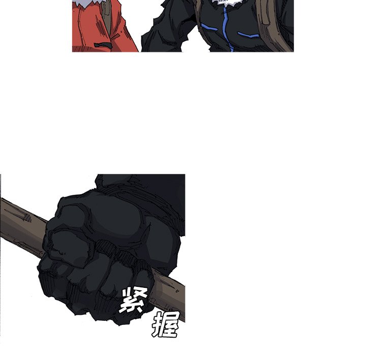 第23話 - 第16张