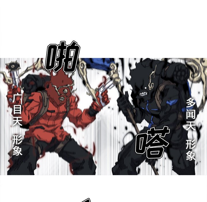 第23話 - 第17张
