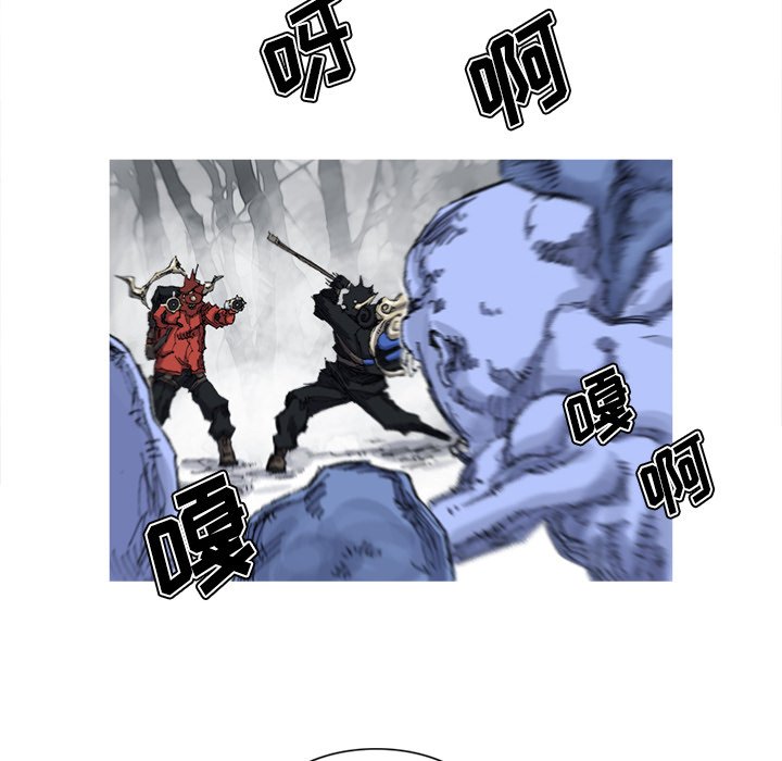 第23話 - 第18张