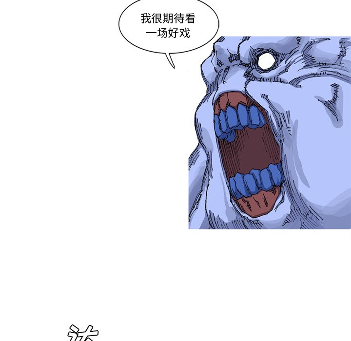 第23話 - 第19张