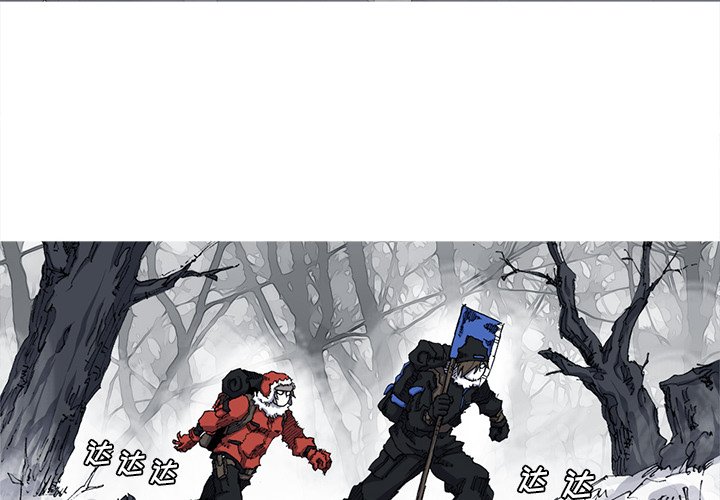 第23話 - 第2张