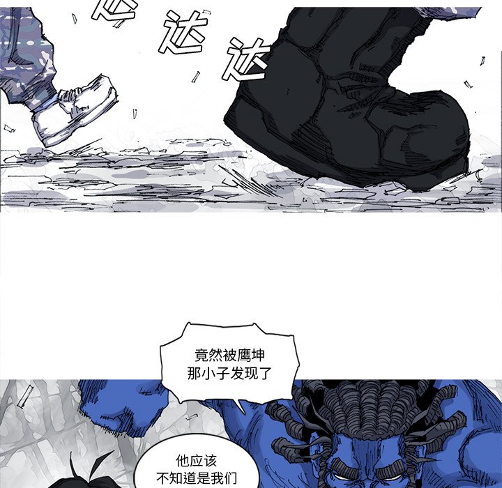 第23話 - 第20张