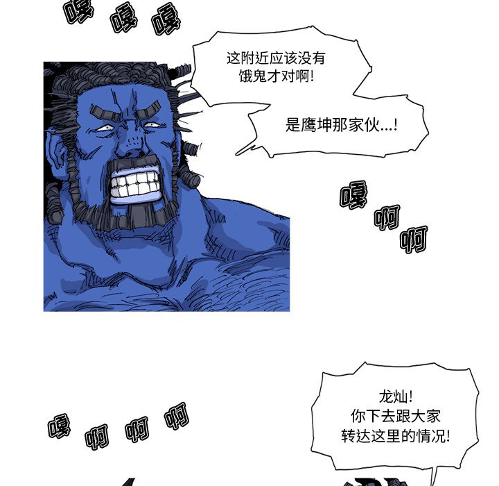 第23話 - 第26张