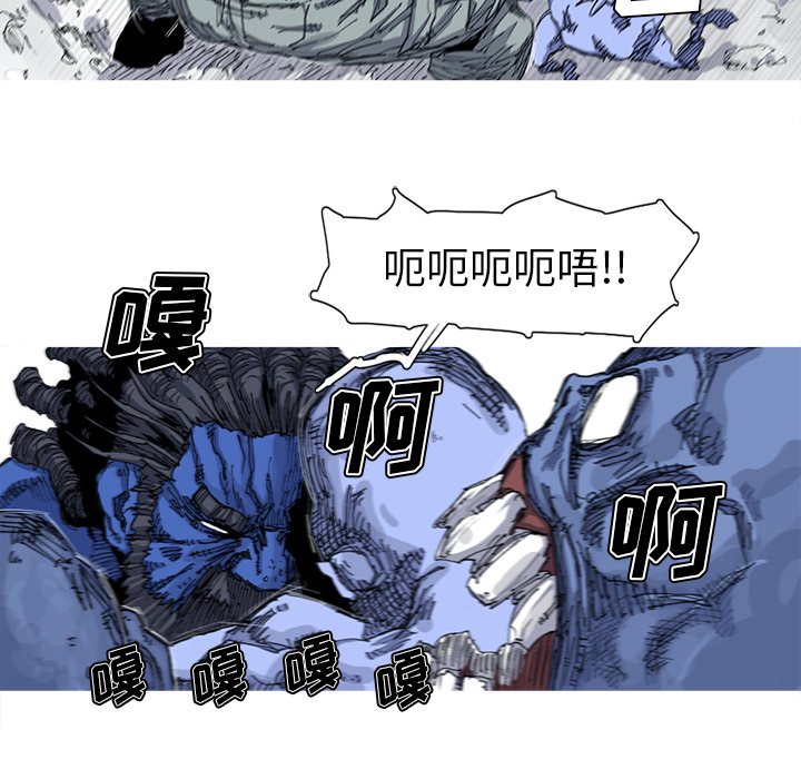 第23話 - 第30张