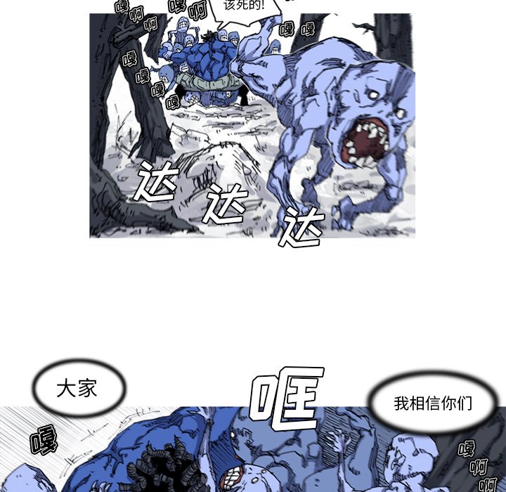 第23話 - 第32张