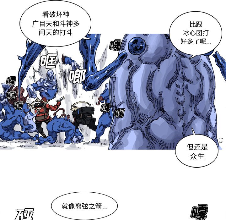 第23話 - 第37张