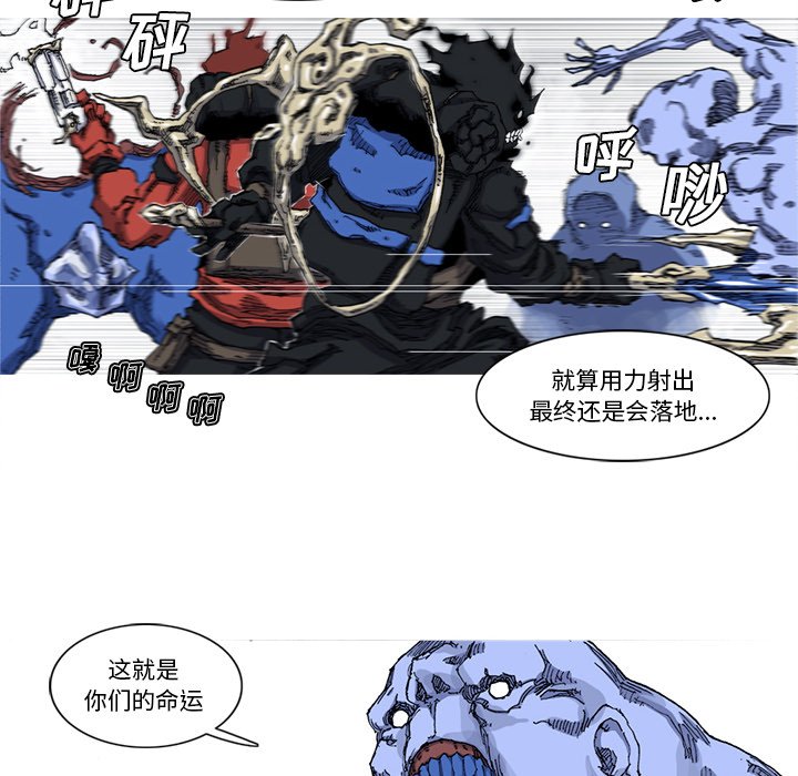 第23話 - 第38张