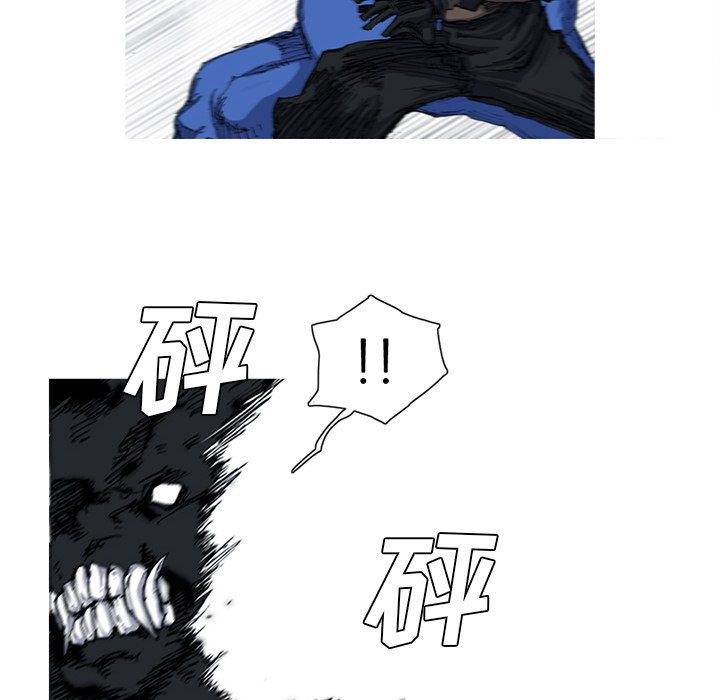 第23話 - 第40张