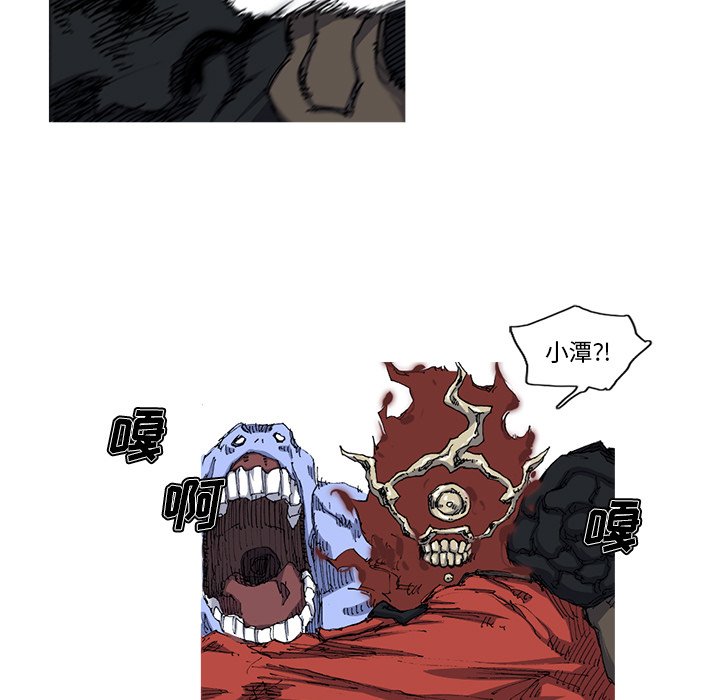 第23話 - 第41张