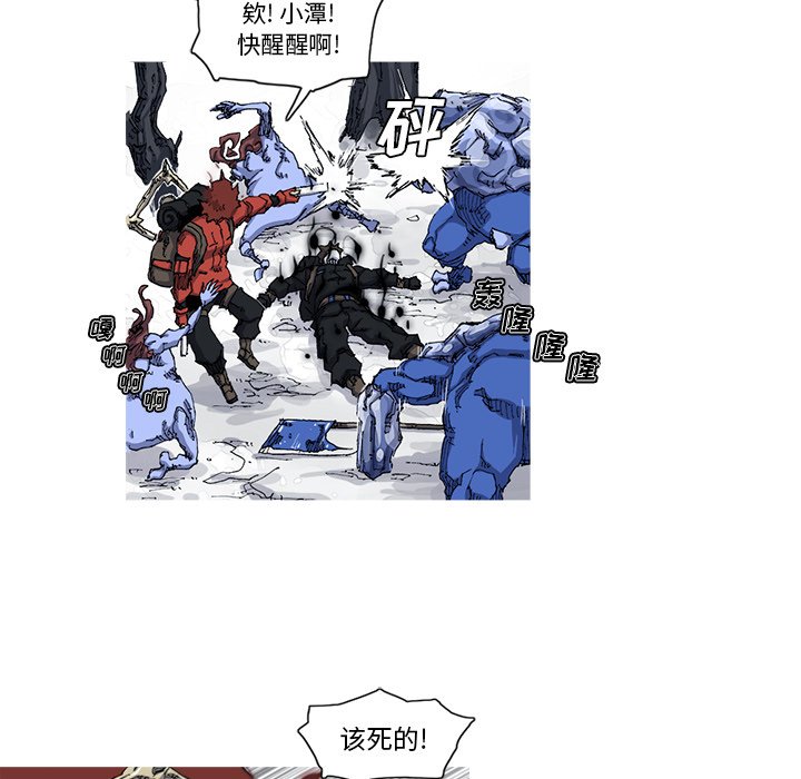 第23話 - 第44张