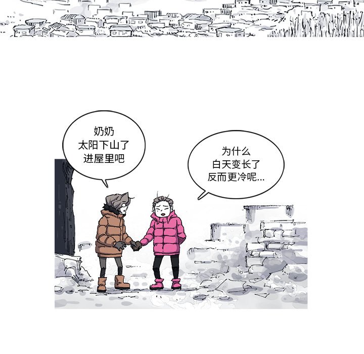 第23話 - 第46张