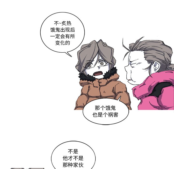 第23話 - 第47张