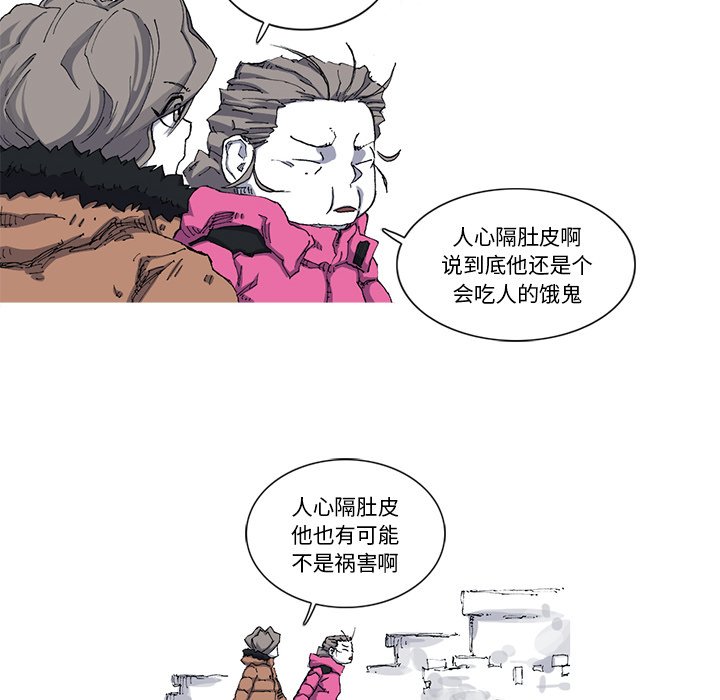 第23話 - 第48张
