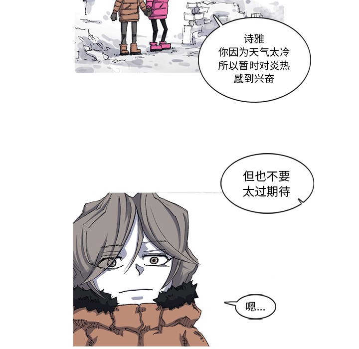 第23話 - 第49张